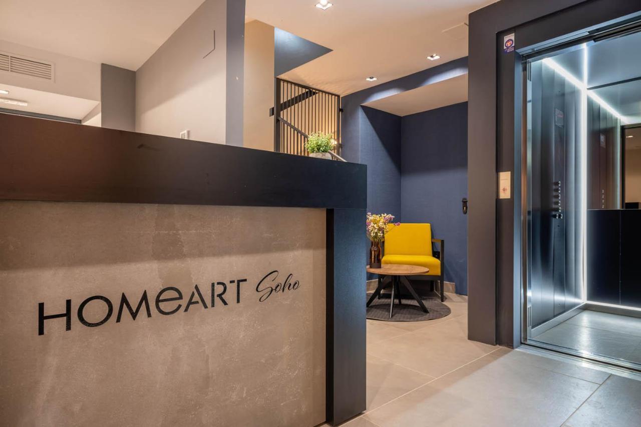 Home Art Apartments Soho Málaga Extérieur photo
